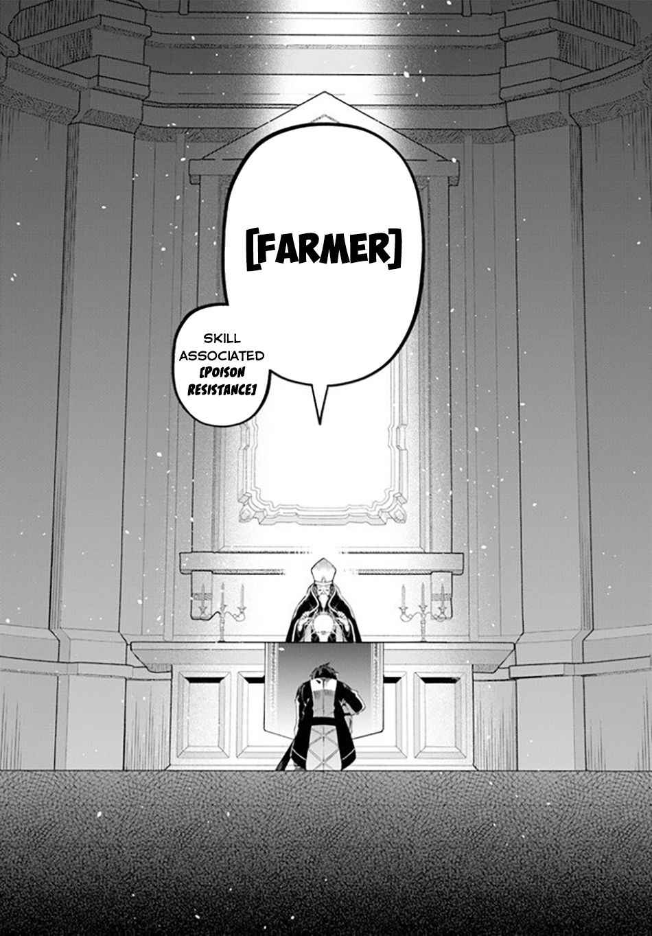 Tsuihousareta Meika no Chounan – Baka ni Sareta Hazure Skill de Saikyou e to Nobori Tsumeru Chapter 1 - Page 10