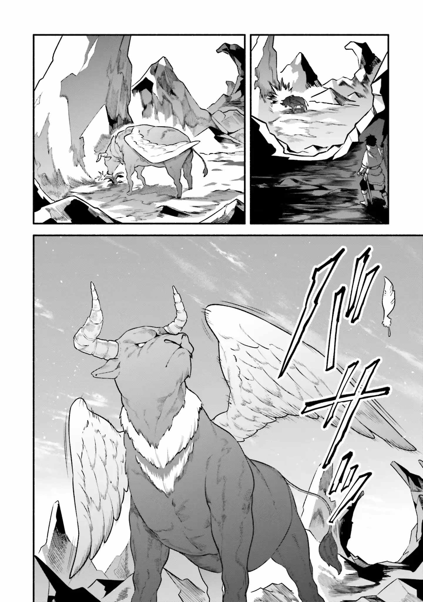 Tsuihousareta Meika no Chounan – Baka ni Sareta Hazure Skill de Saikyou e to Nobori Tsumeru Chapter 12 - Page 15
