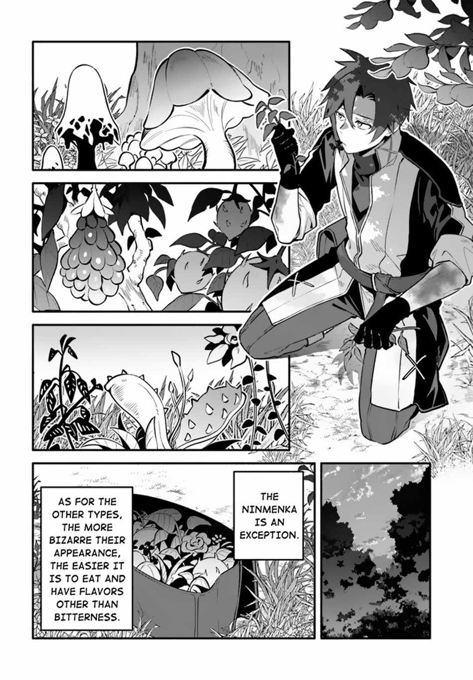 Tsuihousareta Meika no Chounan – Baka ni Sareta Hazure Skill de Saikyou e to Nobori Tsumeru Chapter 2 - Page 13