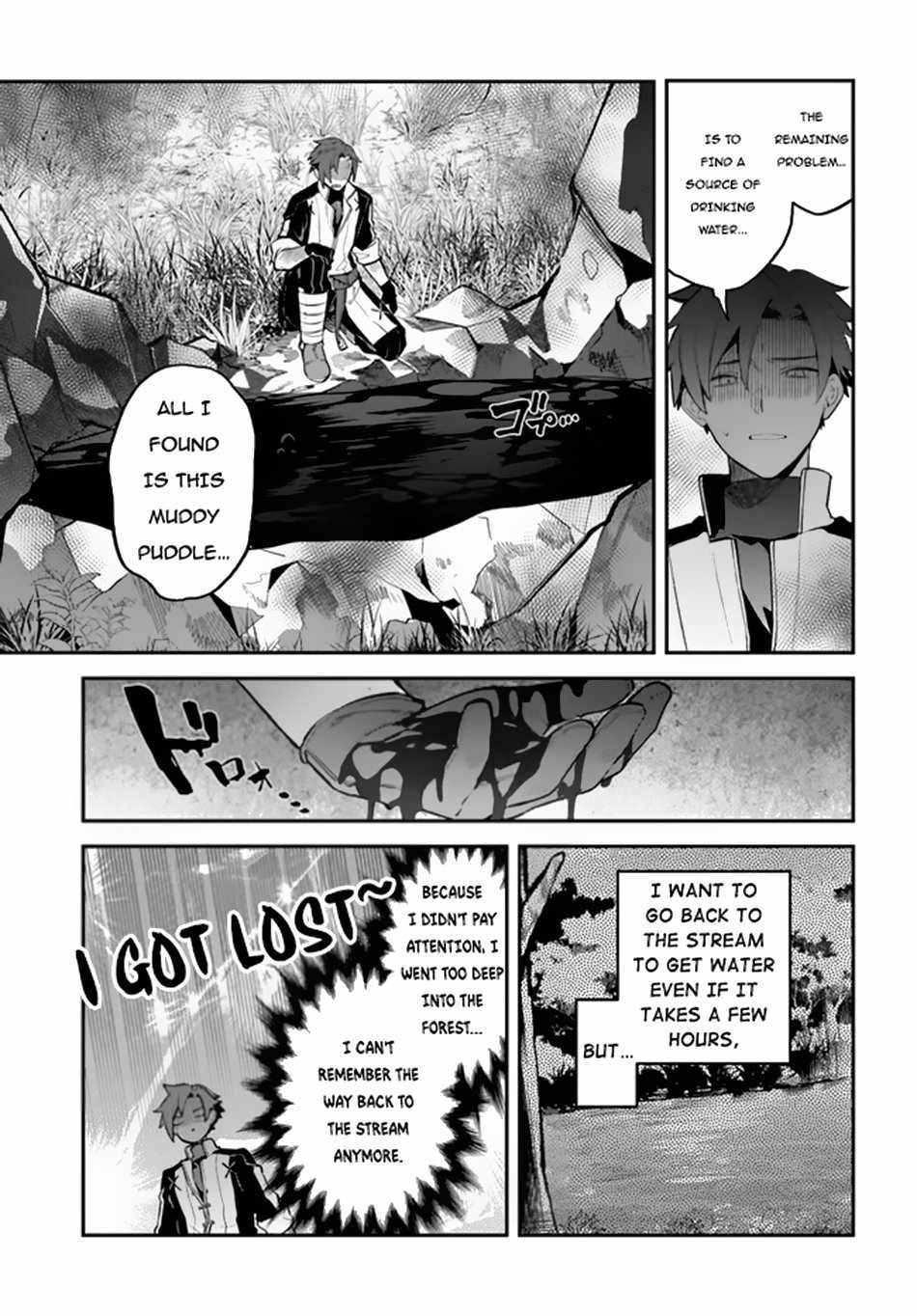 Tsuihousareta Meika no Chounan – Baka ni Sareta Hazure Skill de Saikyou e to Nobori Tsumeru Chapter 2 - Page 14