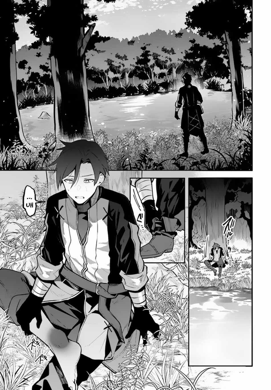 Tsuihousareta Meika no Chounan – Baka ni Sareta Hazure Skill de Saikyou e to Nobori Tsumeru Chapter 2 - Page 6