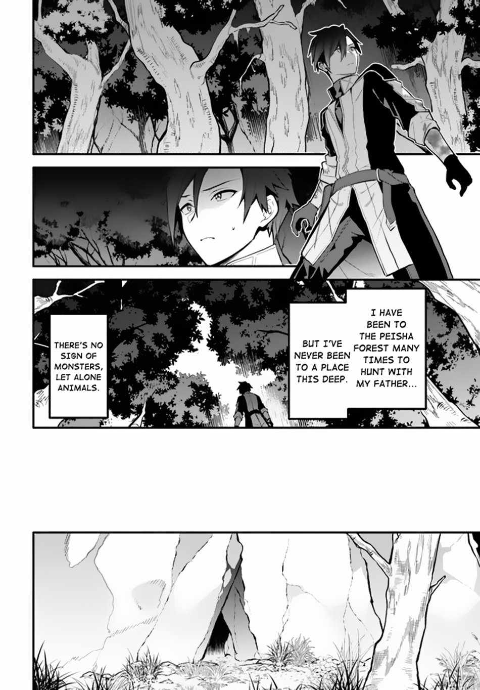 Tsuihousareta Meika no Chounan – Baka ni Sareta Hazure Skill de Saikyou e to Nobori Tsumeru Chapter 2 - Page 9