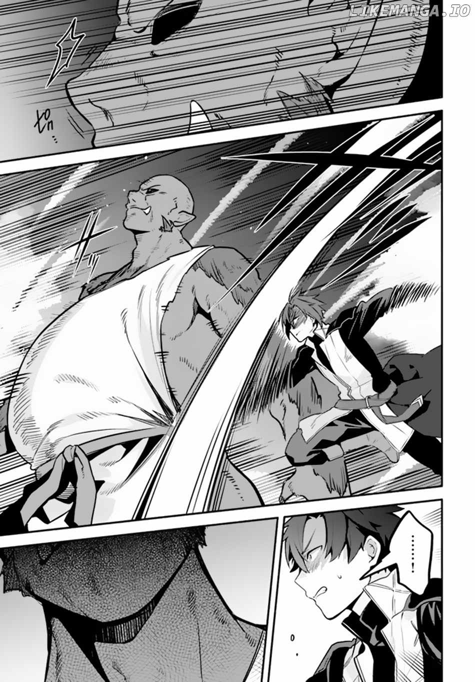 Tsuihousareta Meika no Chounan – Baka ni Sareta Hazure Skill de Saikyou e to Nobori Tsumeru Chapter 3 - Page 4