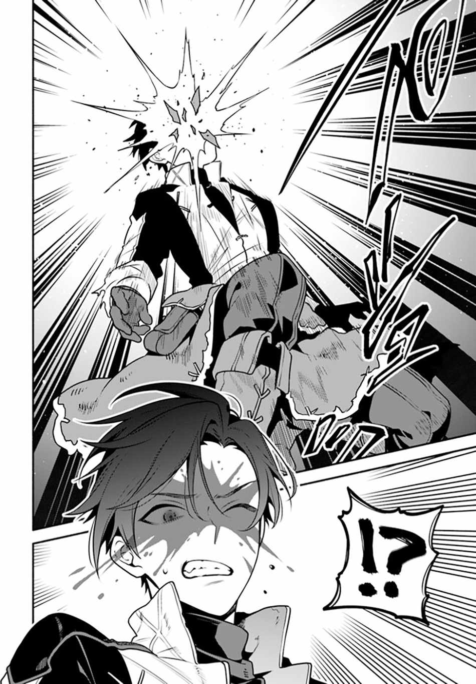 Tsuihousareta Meika no Chounan – Baka ni Sareta Hazure Skill de Saikyou e to Nobori Tsumeru Chapter 4 - Page 11