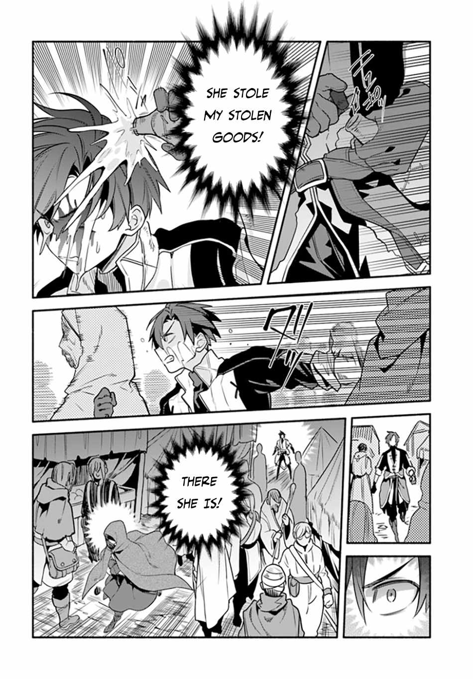 Tsuihousareta Meika no Chounan – Baka ni Sareta Hazure Skill de Saikyou e to Nobori Tsumeru Chapter 4 - Page 13