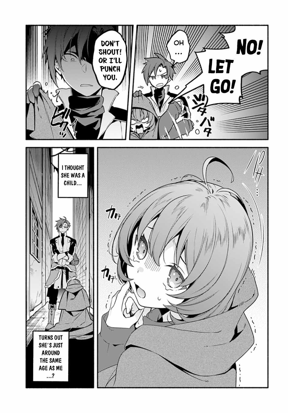 Tsuihousareta Meika no Chounan – Baka ni Sareta Hazure Skill de Saikyou e to Nobori Tsumeru Chapter 4 - Page 16
