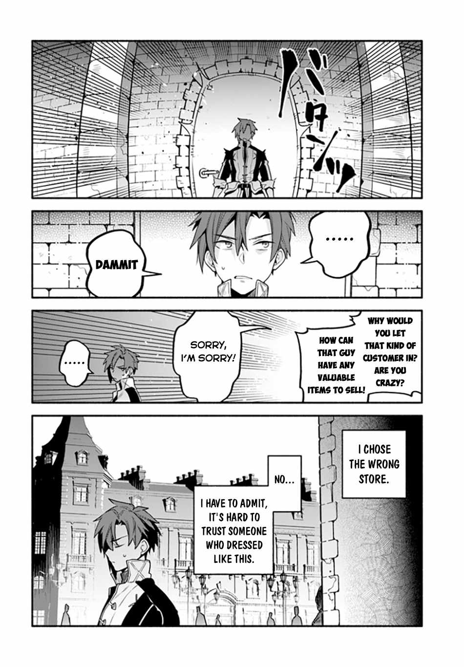 Tsuihousareta Meika no Chounan – Baka ni Sareta Hazure Skill de Saikyou e to Nobori Tsumeru Chapter 4 - Page 7