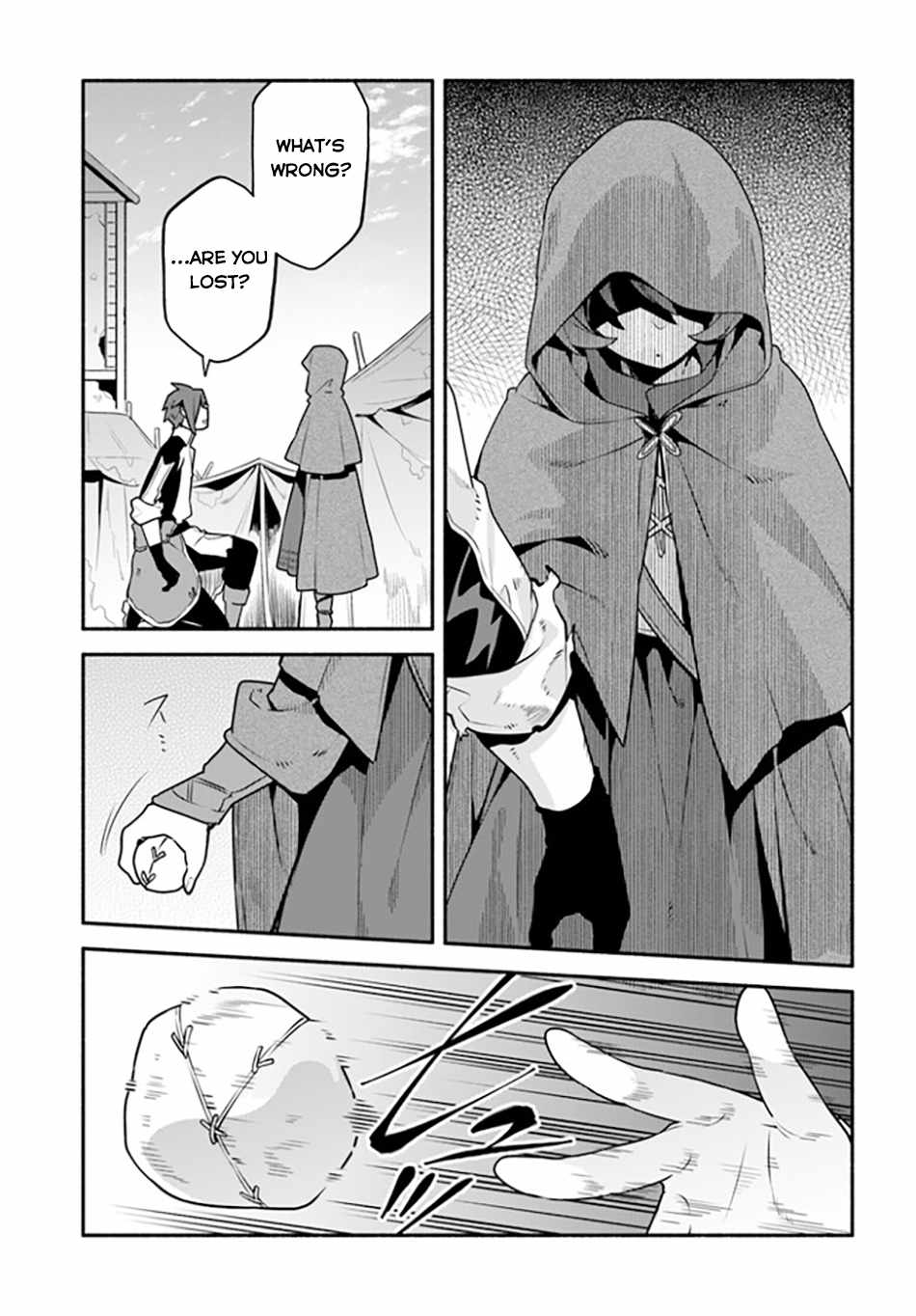 Tsuihousareta Meika no Chounan – Baka ni Sareta Hazure Skill de Saikyou e to Nobori Tsumeru Chapter 4 - Page 10