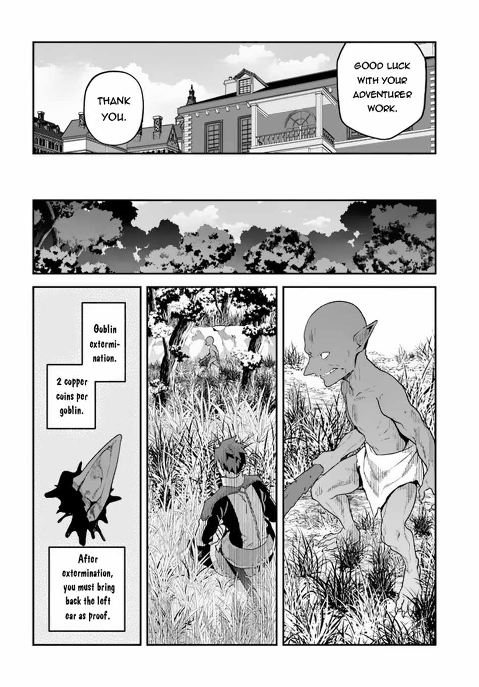 Tsuihousareta Meika no Chounan – Baka ni Sareta Hazure Skill de Saikyou e to Nobori Tsumeru Chapter 5 - Page 27