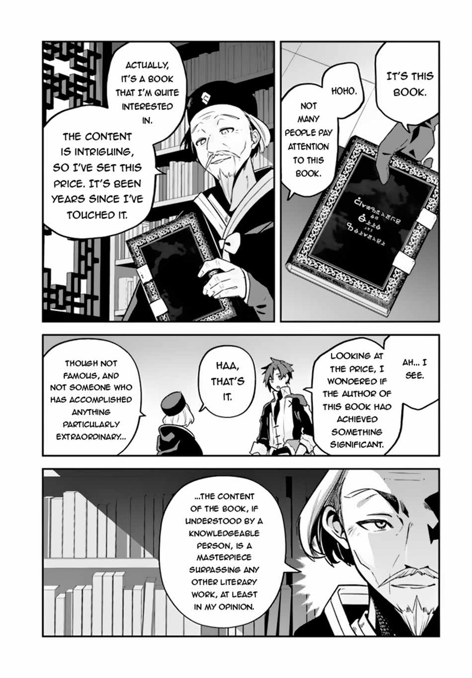 Tsuihousareta Meika no Chounan – Baka ni Sareta Hazure Skill de Saikyou e to Nobori Tsumeru Chapter 5 - Page 10
