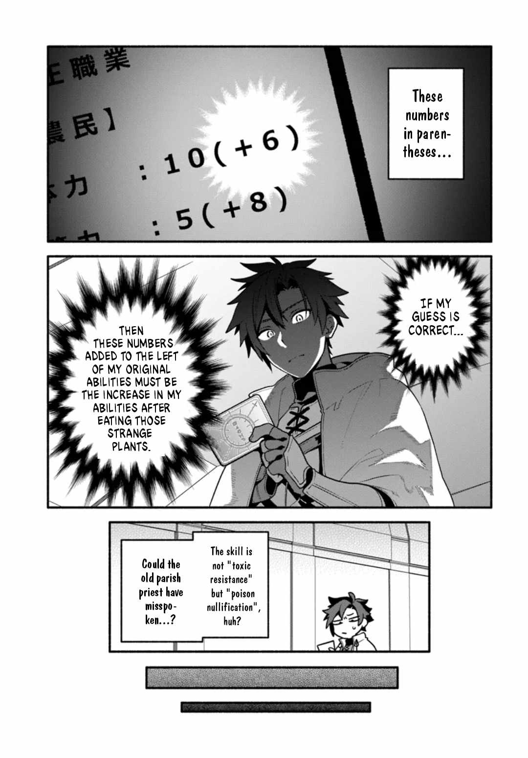 Tsuihousareta Meika no Chounan – Baka ni Sareta Hazure Skill de Saikyou e to Nobori Tsumeru Chapter 6 - Page 14