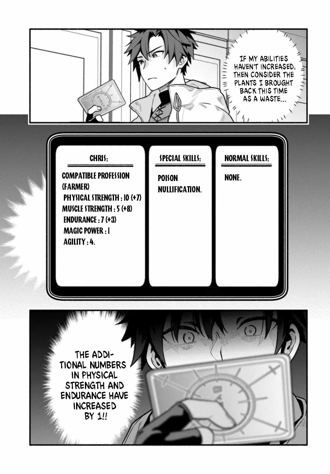 Tsuihousareta Meika no Chounan – Baka ni Sareta Hazure Skill de Saikyou e to Nobori Tsumeru Chapter 6 - Page 26