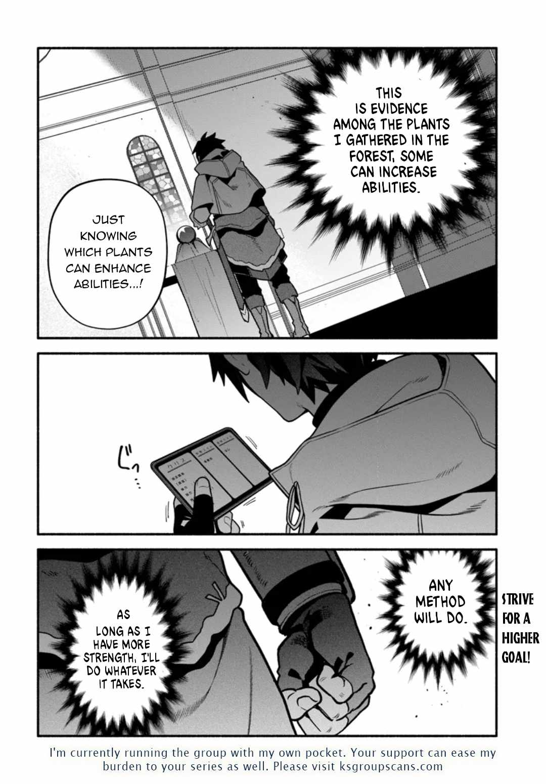 Tsuihousareta Meika no Chounan – Baka ni Sareta Hazure Skill de Saikyou e to Nobori Tsumeru Chapter 6 - Page 27