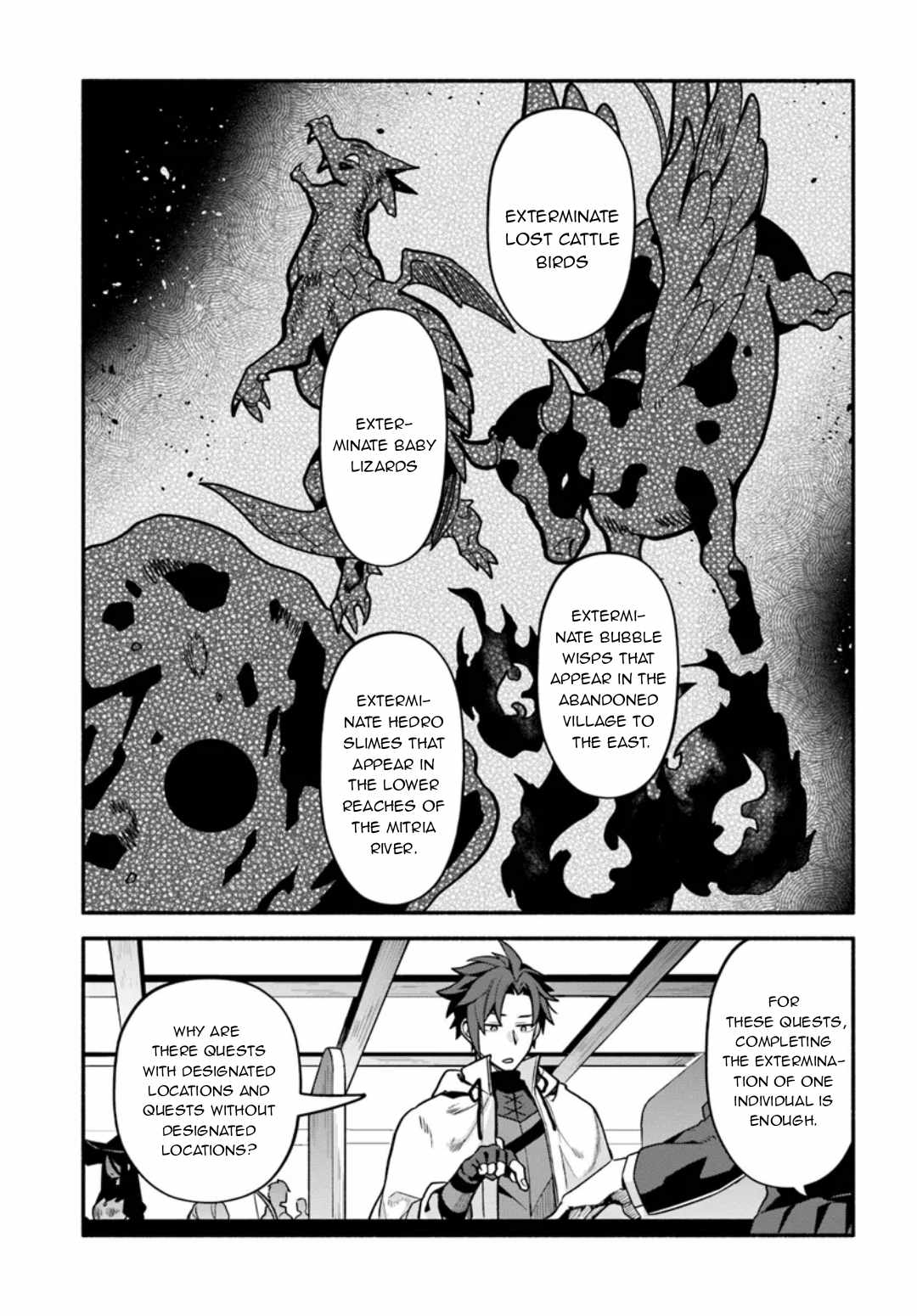 Tsuihousareta Meika no Chounan – Baka ni Sareta Hazure Skill de Saikyou e to Nobori Tsumeru Chapter 7 - Page 24