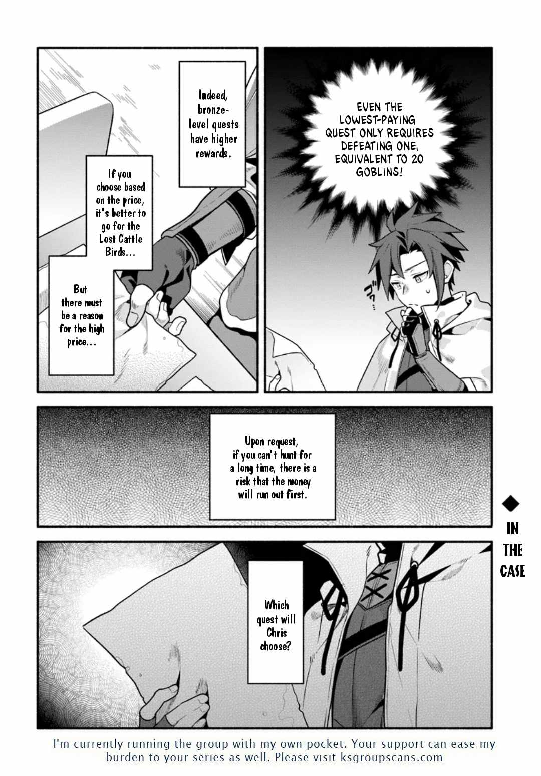 Tsuihousareta Meika no Chounan – Baka ni Sareta Hazure Skill de Saikyou e to Nobori Tsumeru Chapter 7 - Page 27