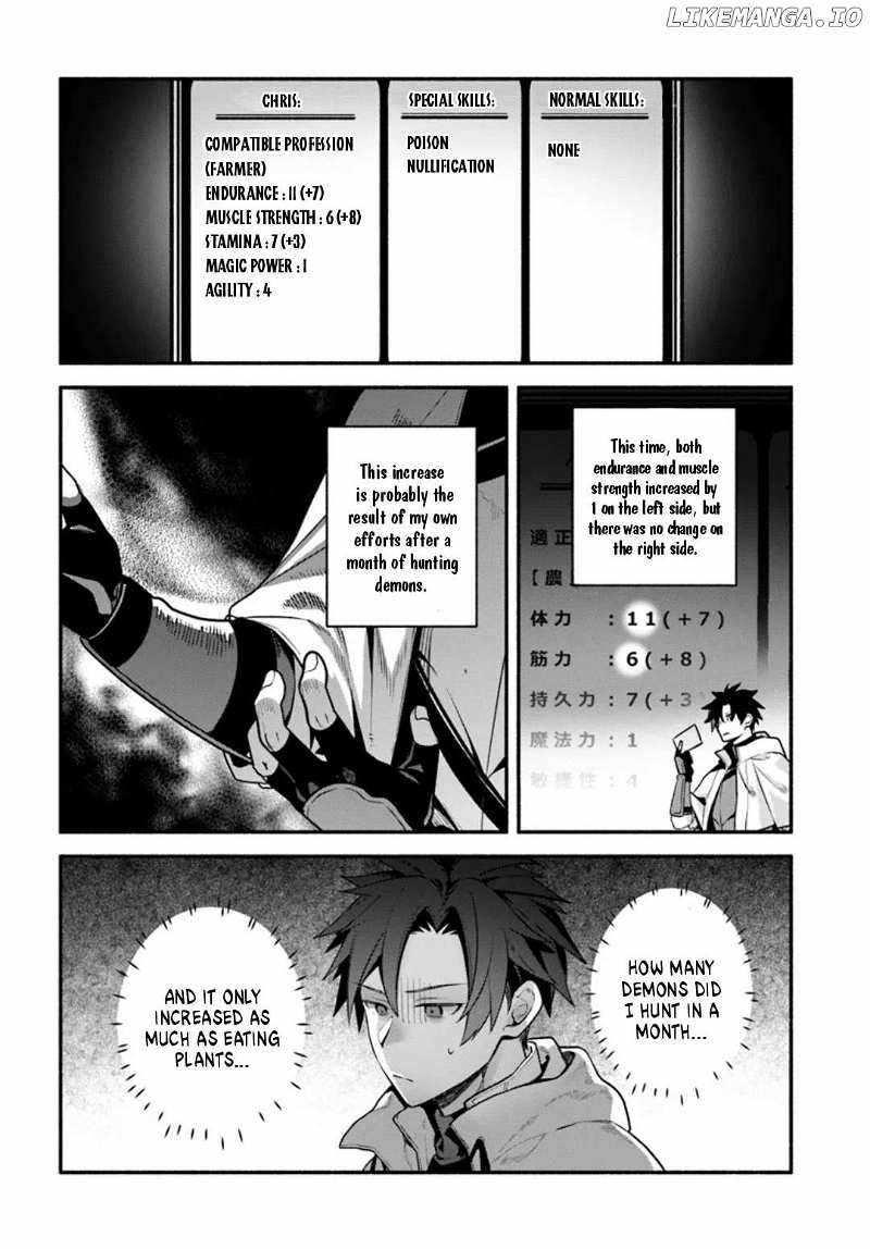 Tsuihousareta Meika no Chounan – Baka ni Sareta Hazure Skill de Saikyou e to Nobori Tsumeru Chapter 8 - Page 21