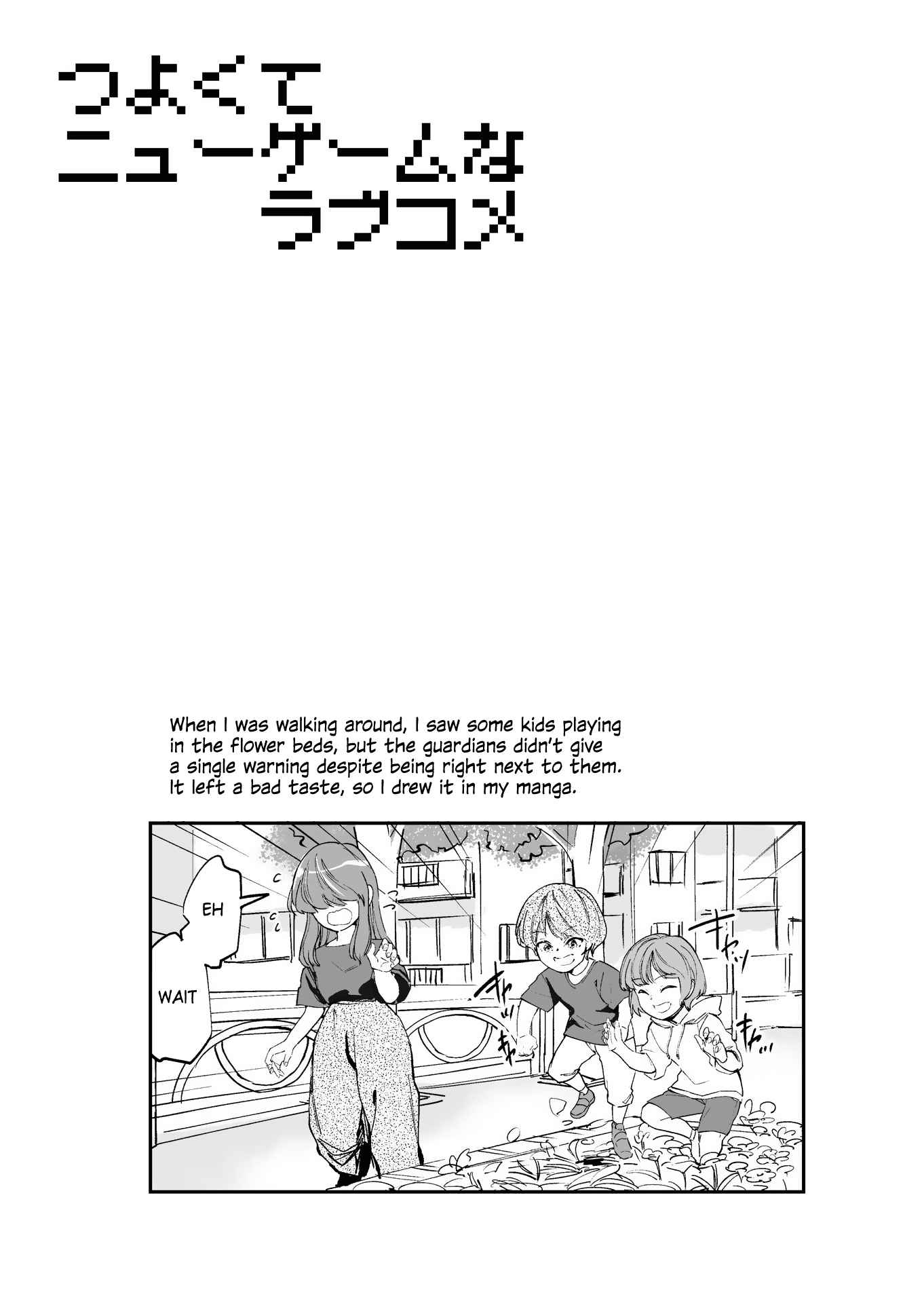 Tsuyokute New Game na Rabukome Chapter 20 - Page 5
