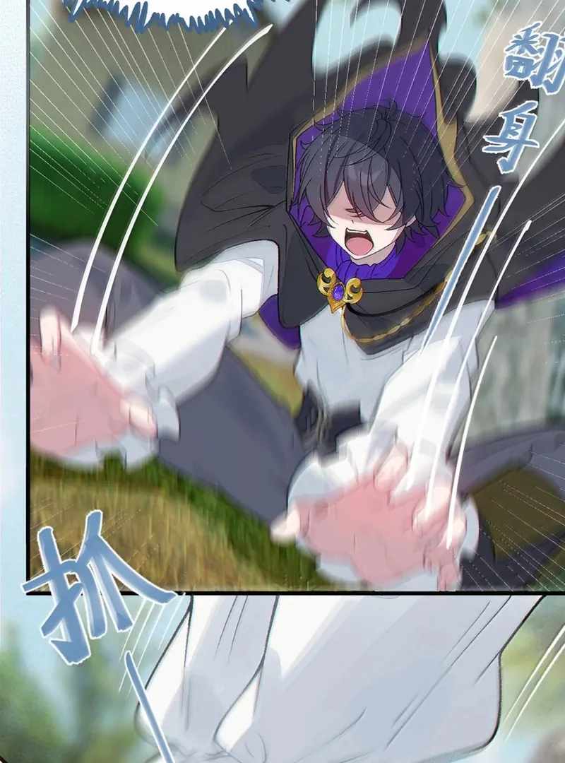 Turning Into a Tentacle Monster, Made Me Crazier Chapter 32 - Page 32