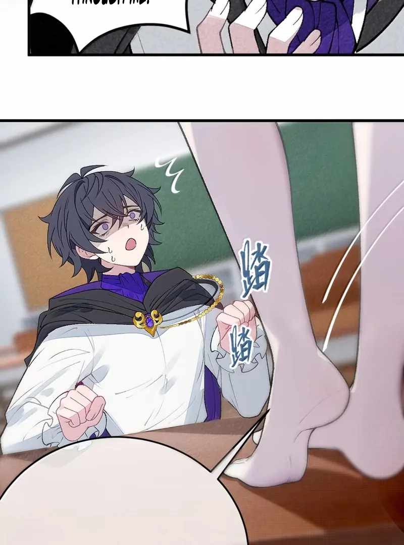 Turning Into a Tentacle Monster, Made Me Crazier Chapter 32 - Page 49