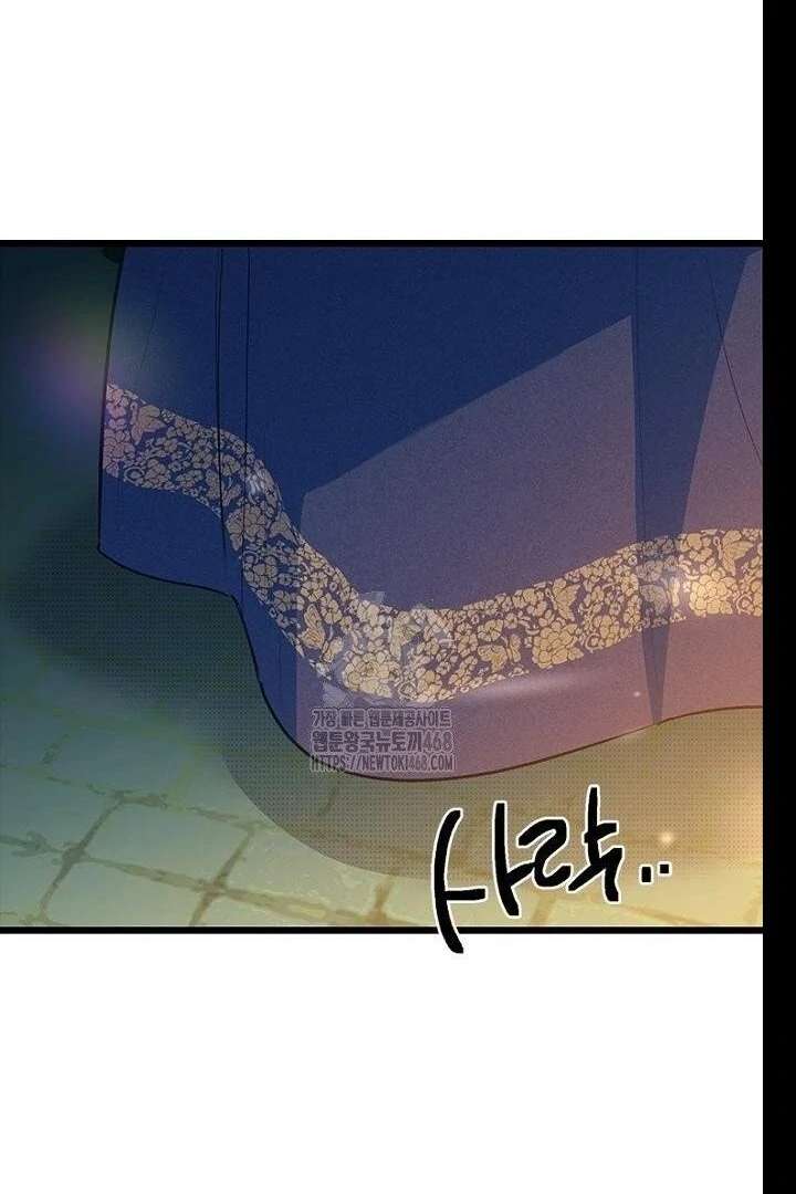 Twelve Zodiac Girls Chapter 21 - Page 143