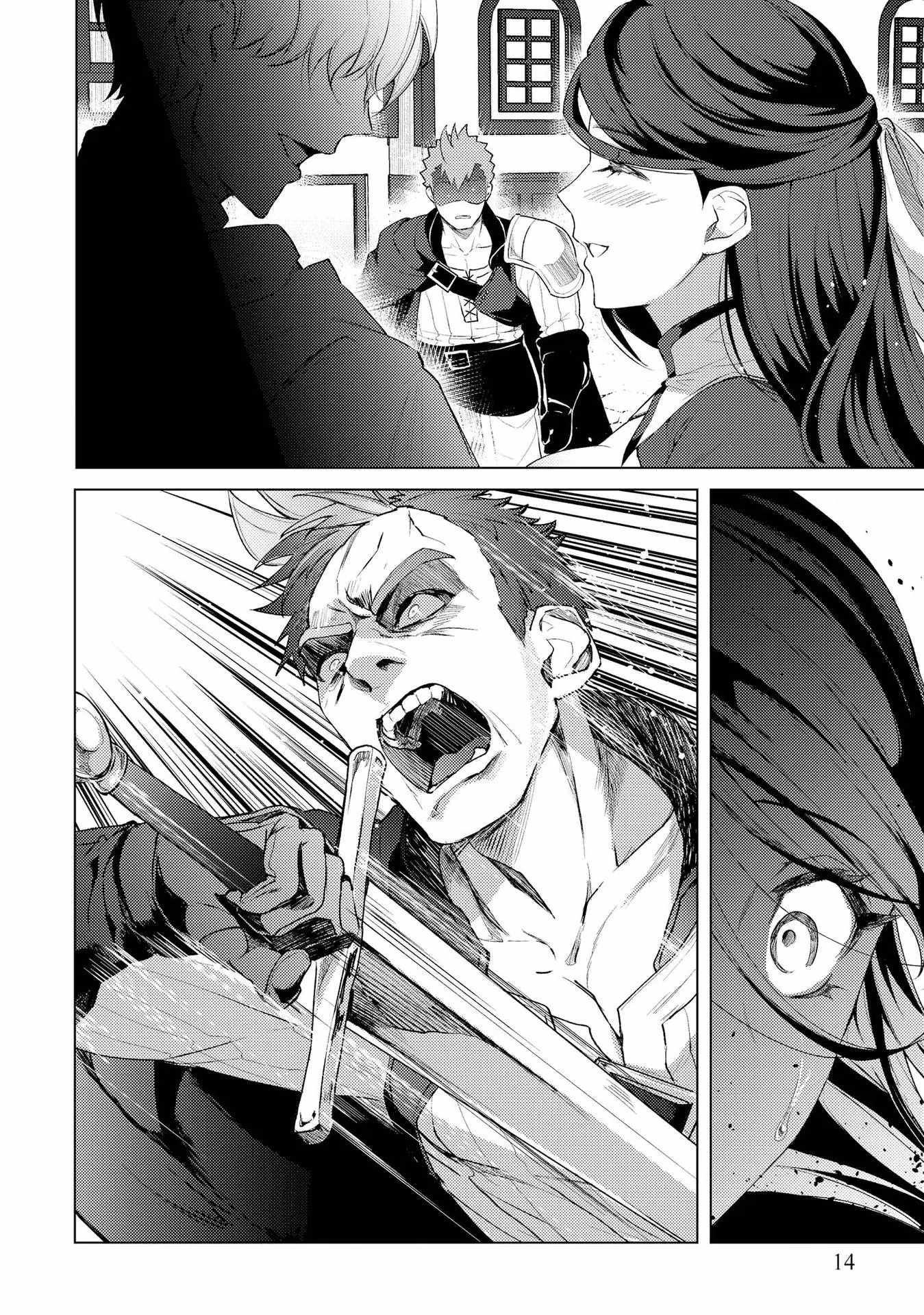 Twice Kicked Adventurer Trains a Beautiful Girl Corps with a Super Rare Skill! Chapter 8 - Page 16