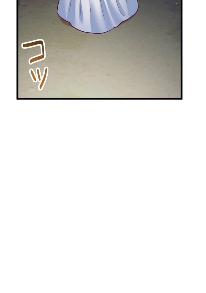 Two Out of Three Revenge Targets Are Obsessed with Me Chapter 35 - Page 45