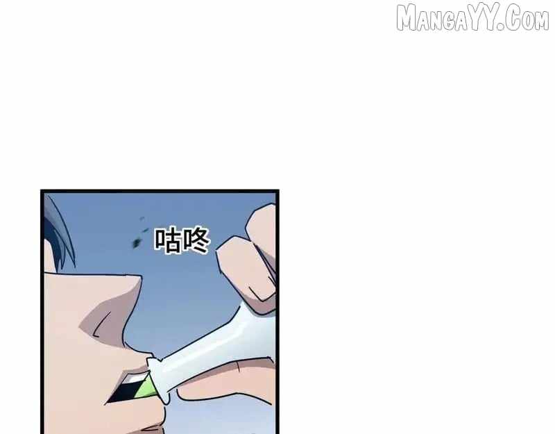 Tyrant of the Otherworld Prison: My Shadow Can Evolve Infinitely Chapter 51 - Page 119