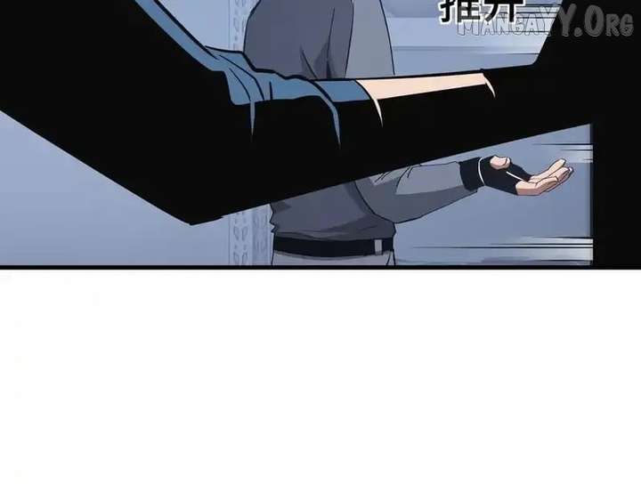 Tyrant of the Otherworld Prison: My Shadow Can Evolve Infinitely Chapter 59 - Page 84