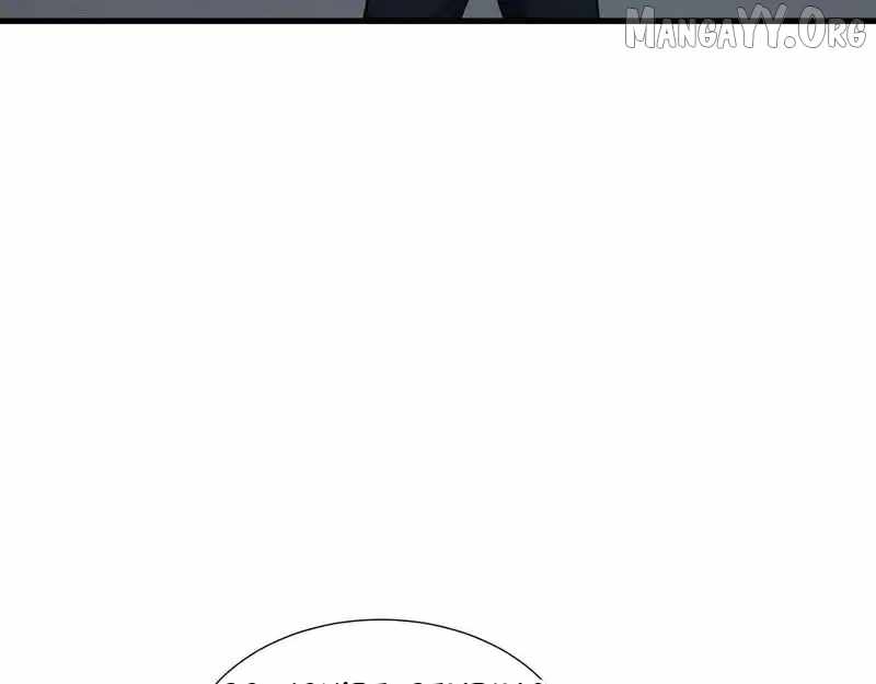 Tyrant of the Otherworld Prison: My Shadow Can Evolve Infinitely Chapter 61 - Page 108