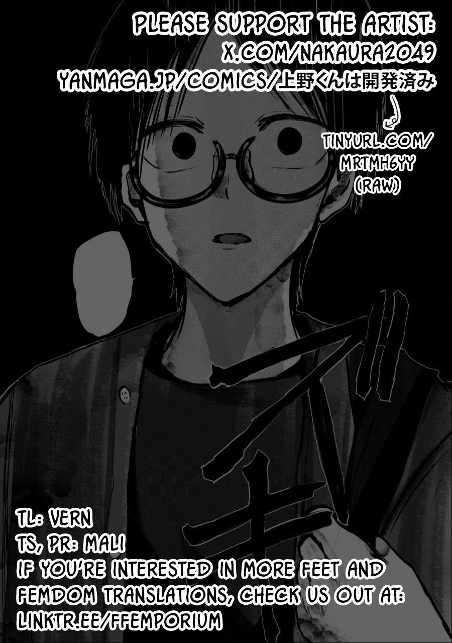 Ueno-kun wa Kaihatsuzumi Chapter 50 - Page 20