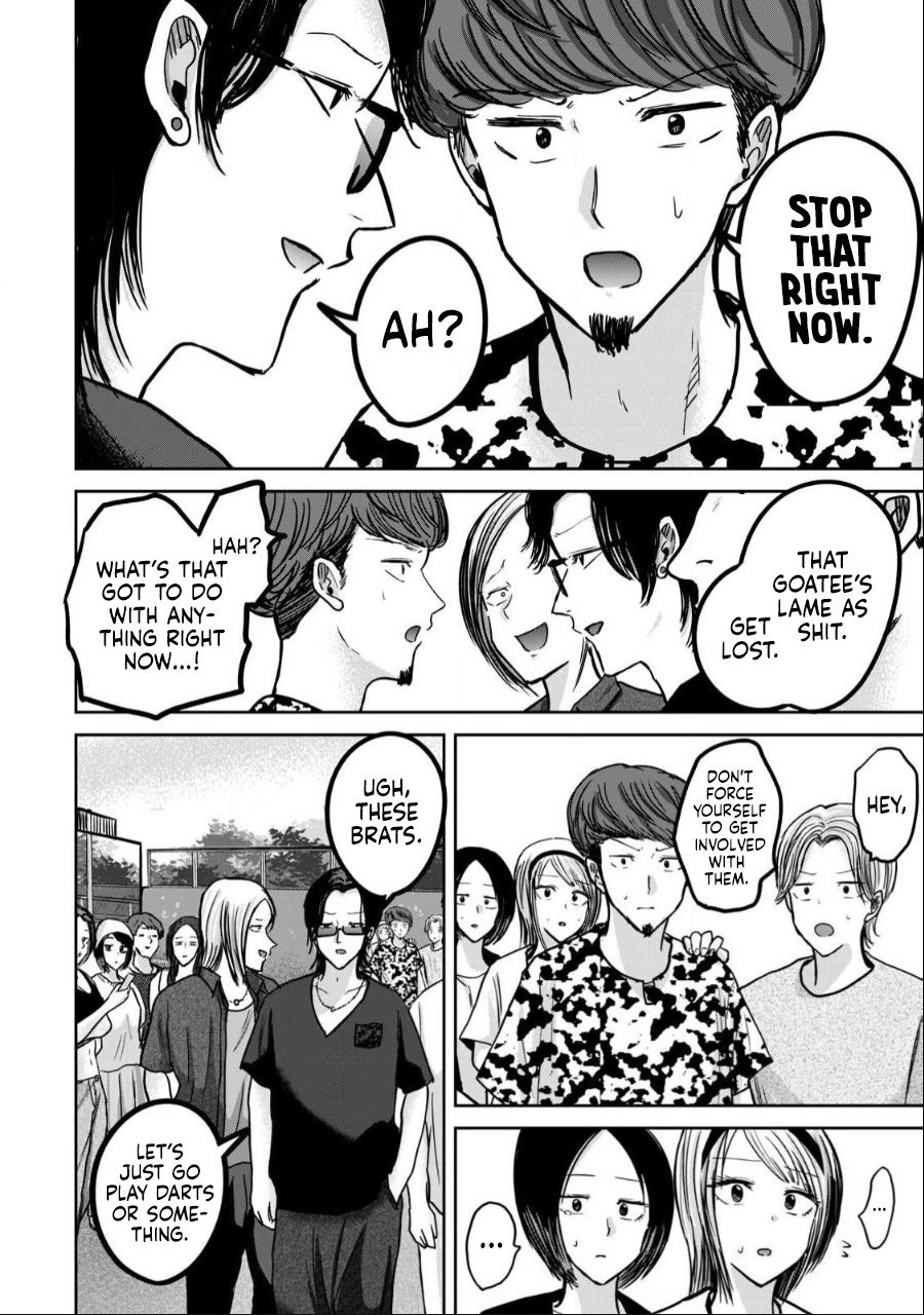 Ueno-kun wa Kaihatsuzumi Chapter 50 - Page 4