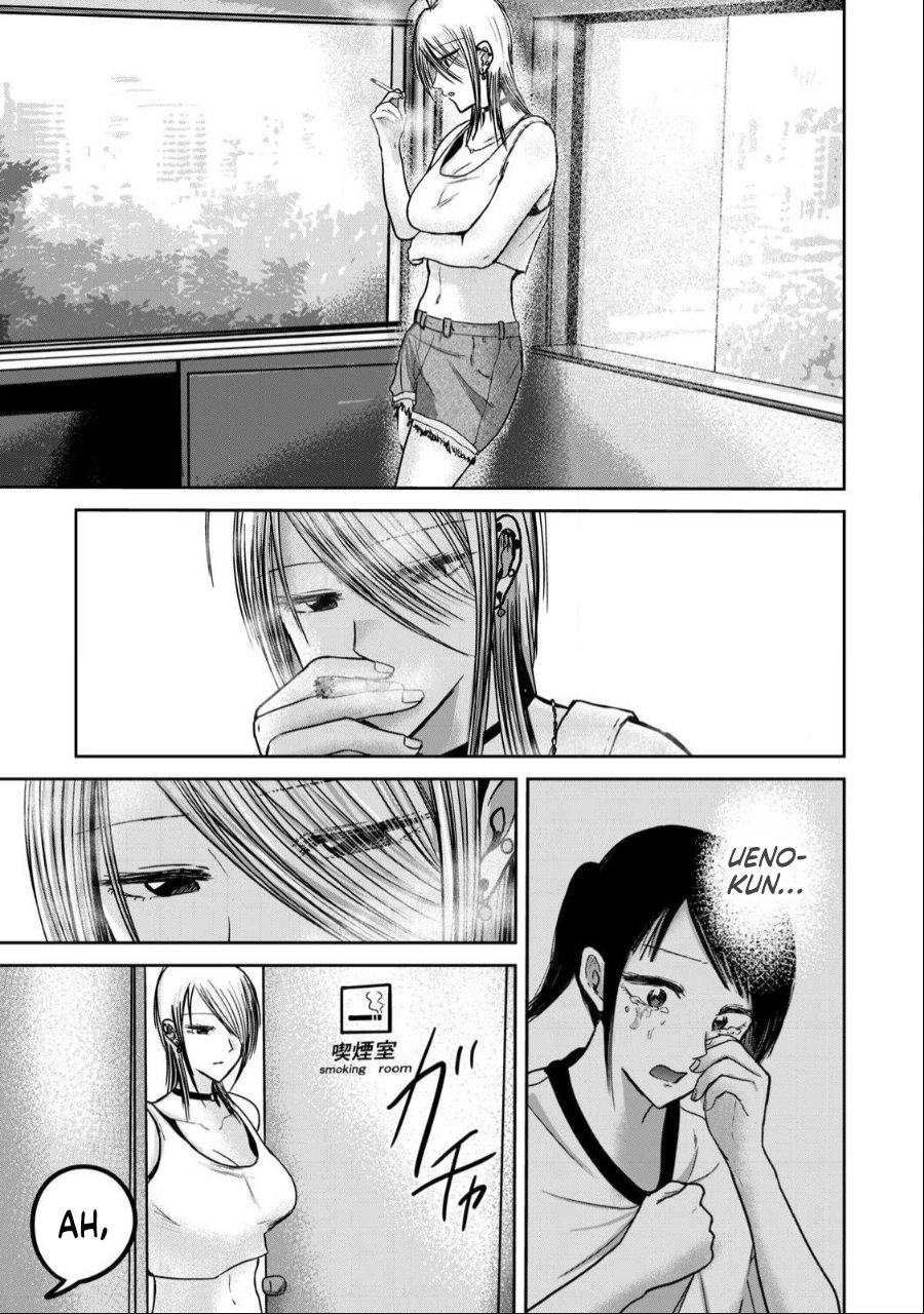 Ueno-kun wa Kaihatsuzumi Chapter 51 - Page 11