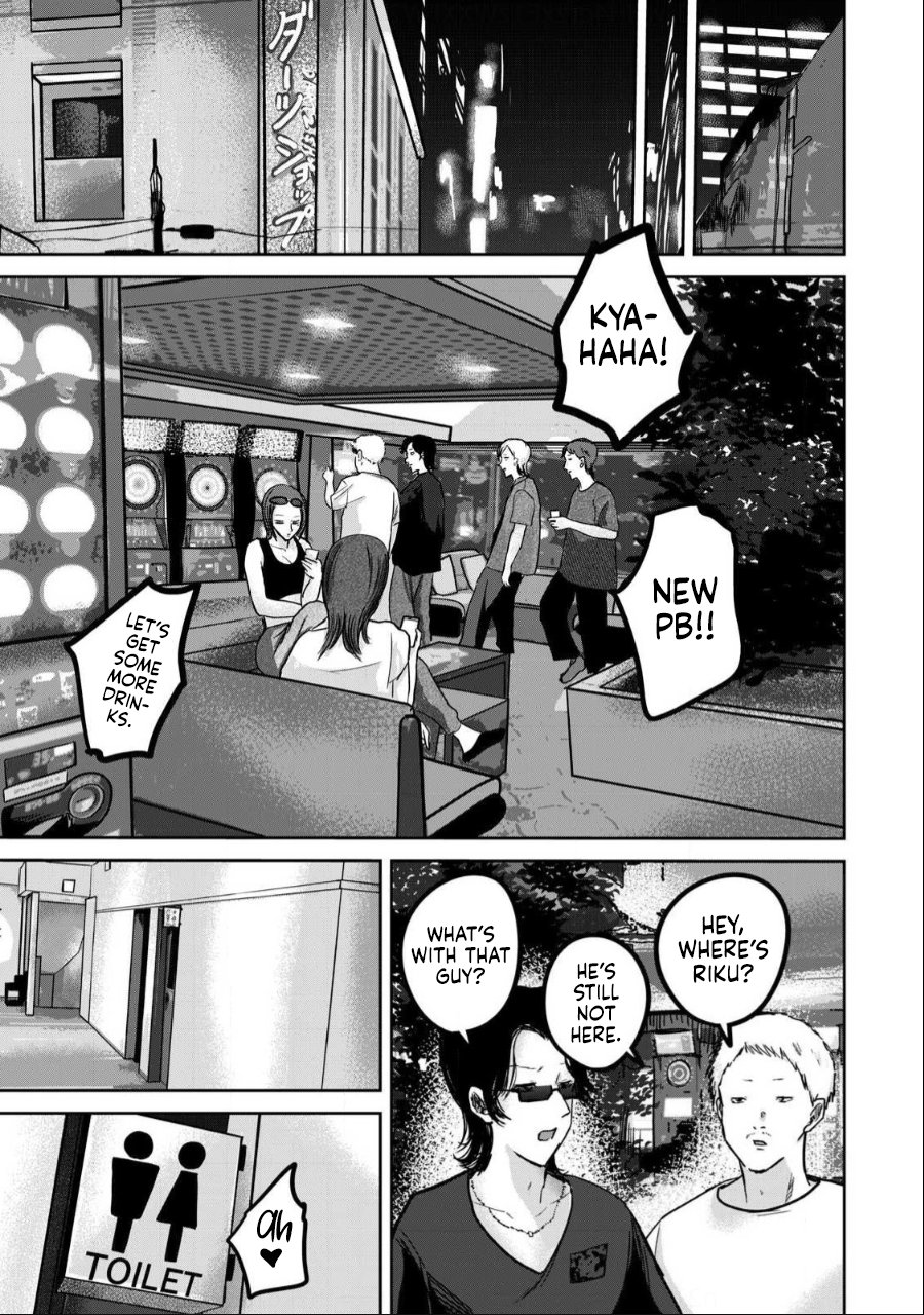 Ueno-kun wa Kaihatsuzumi Chapter 51 - Page 13