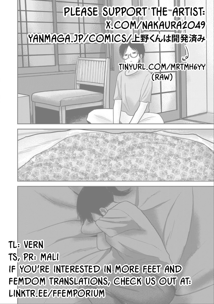 Ueno-kun wa Kaihatsuzumi Chapter 51 - Page 19