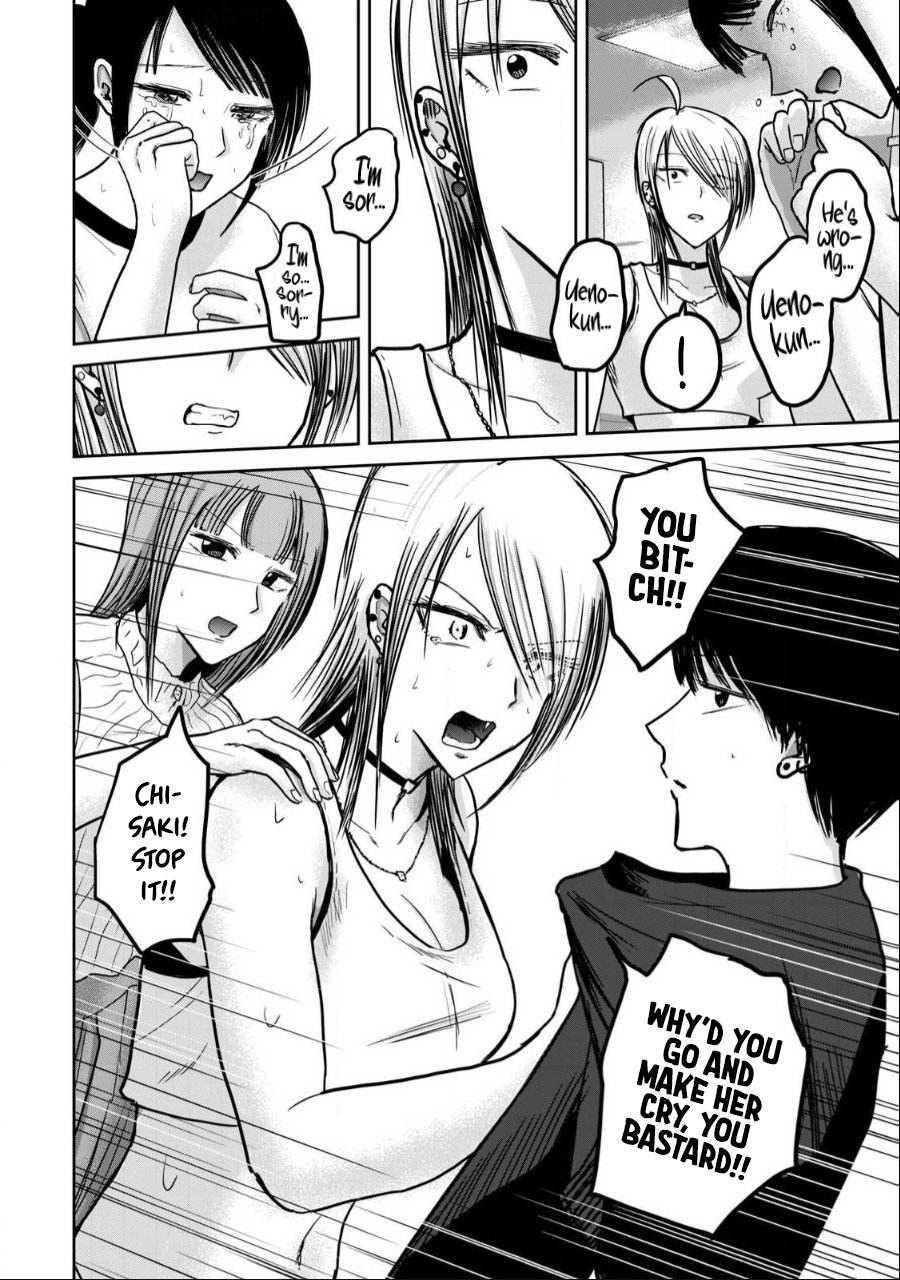 Ueno-kun wa Kaihatsuzumi Chapter 51 - Page 6