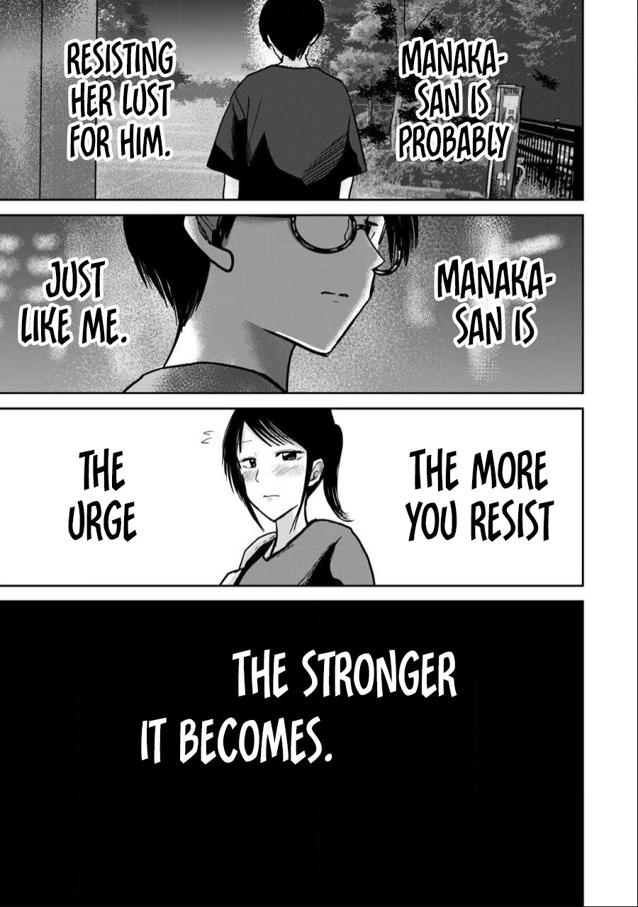 Ueno-kun wa Kaihatsuzumi Chapter 52 - Page 17