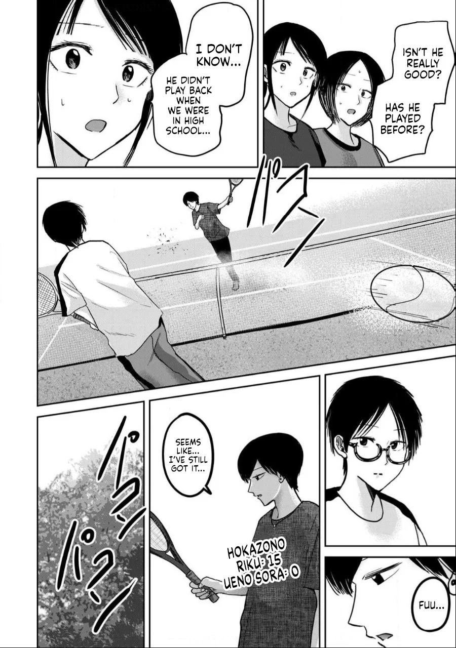 Ueno-kun wa Kaihatsuzumi Chapter 54 - Page 12