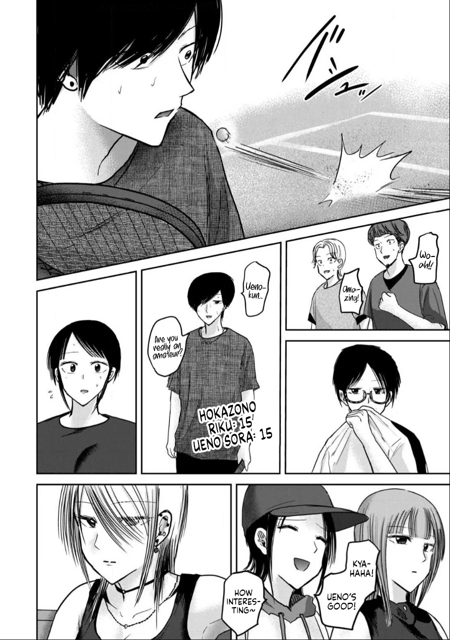 Ueno-kun wa Kaihatsuzumi Chapter 54 - Page 16