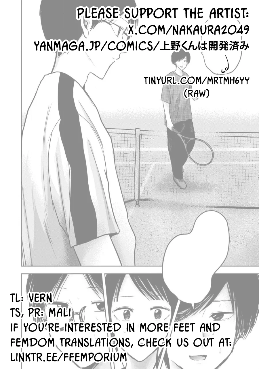 Ueno-kun wa Kaihatsuzumi Chapter 54 - Page 23