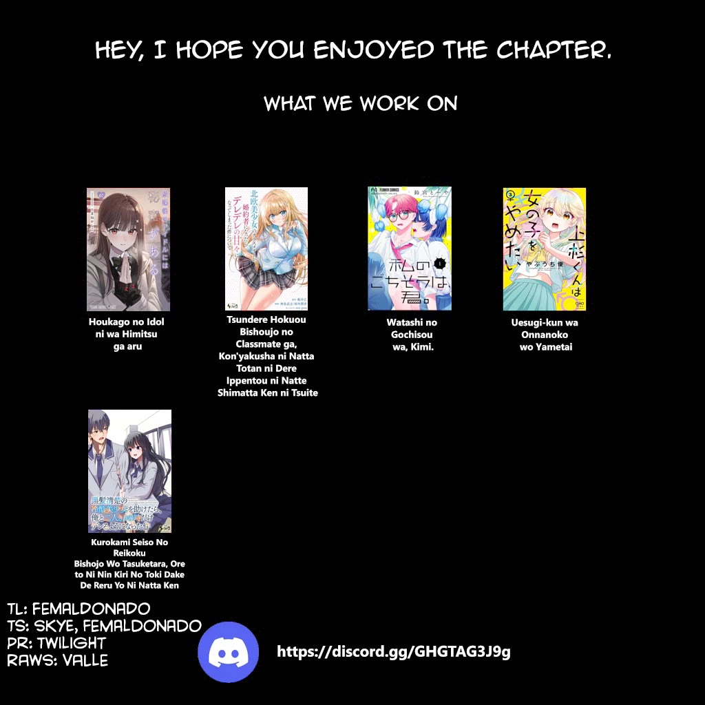 Uesugi-kun Wa Onnanoko Wo Yametai Chapter 22.1 - Page 12