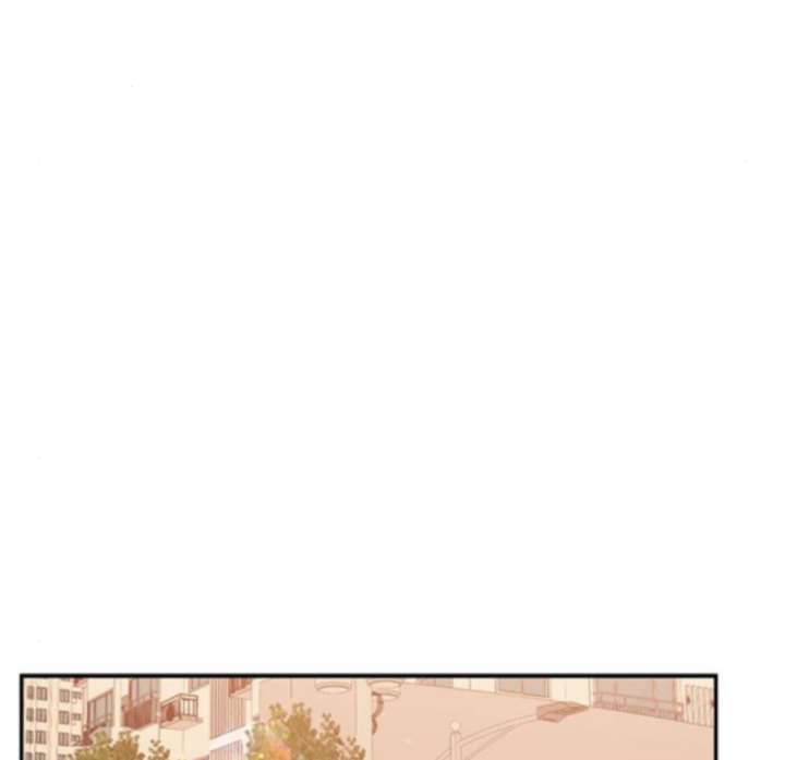 Ugly Complex Chapter 48 - Page 12