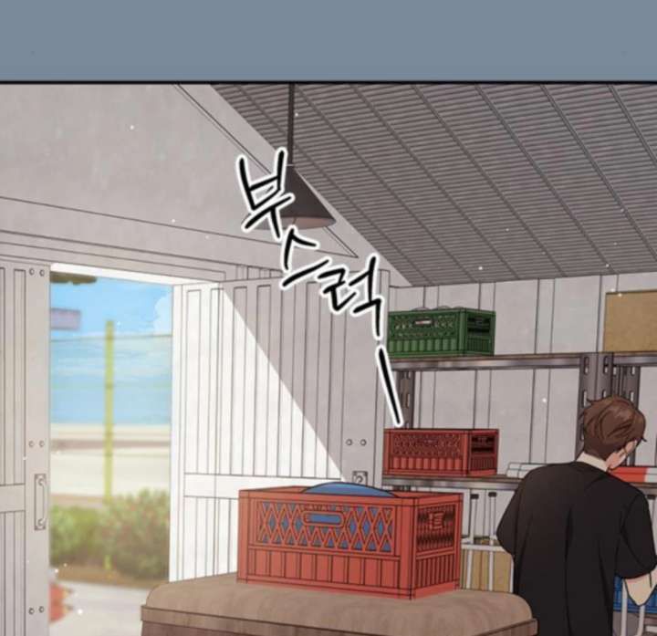 Ugly Complex Chapter 48 - Page 113