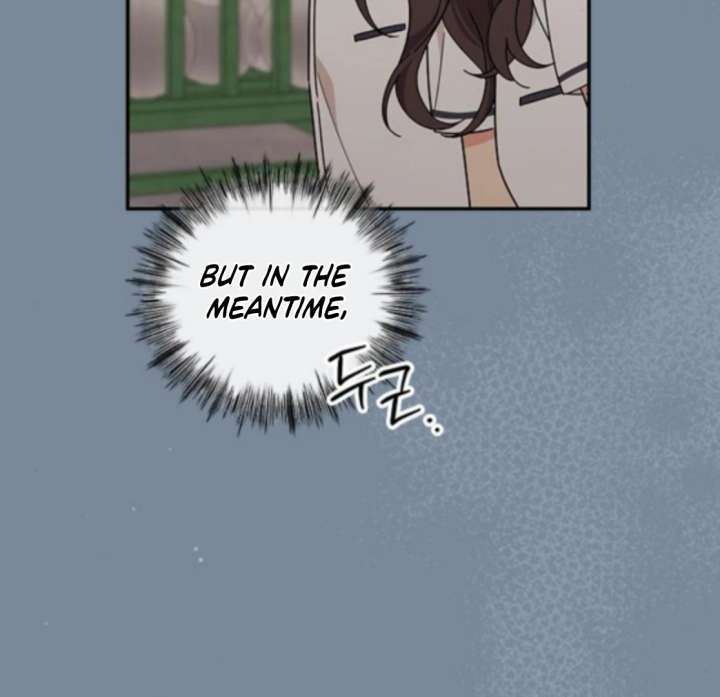 Ugly Complex Chapter 48 - Page 116