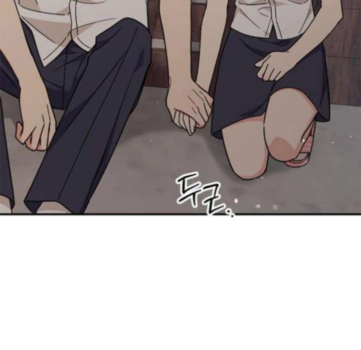 Ugly Complex Chapter 48 - Page 128