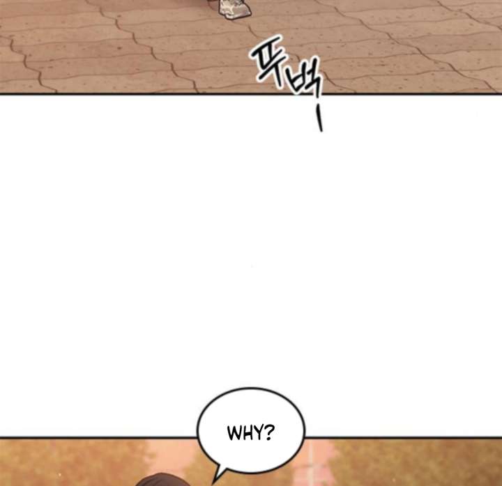 Ugly Complex Chapter 48 - Page 15