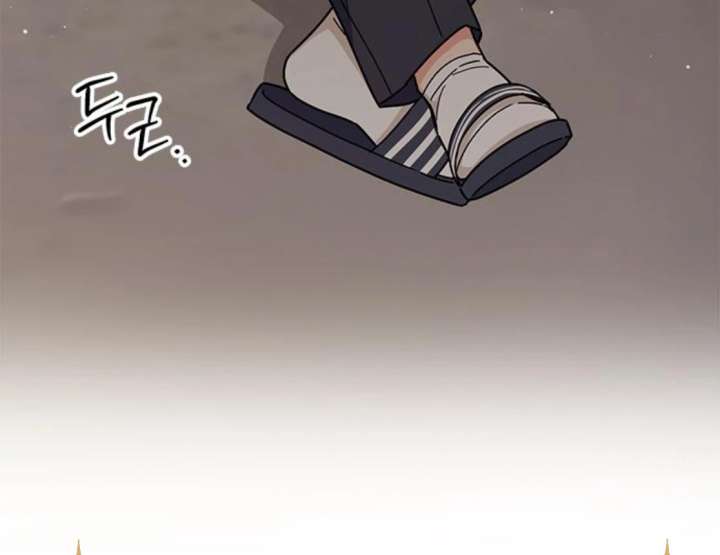 Ugly Complex Chapter 48 - Page 146