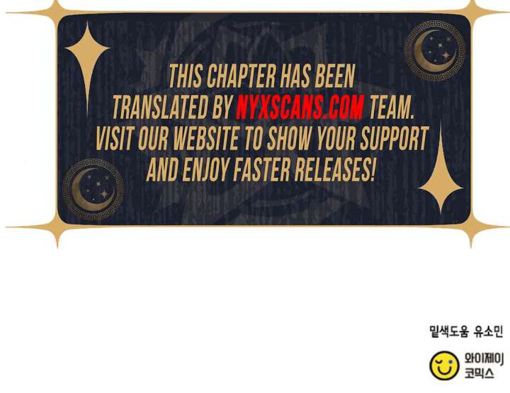 Ugly Complex Chapter 48 - Page 147