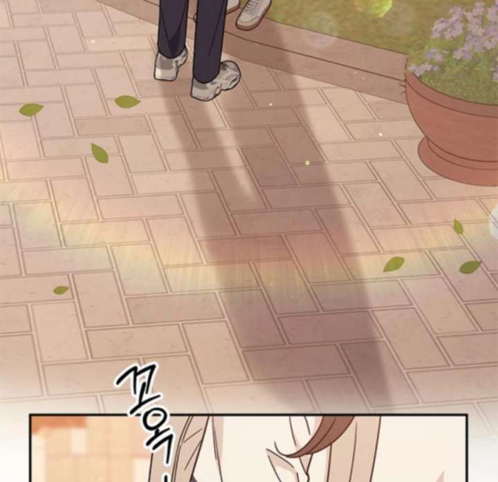 Ugly Complex Chapter 48 - Page 3