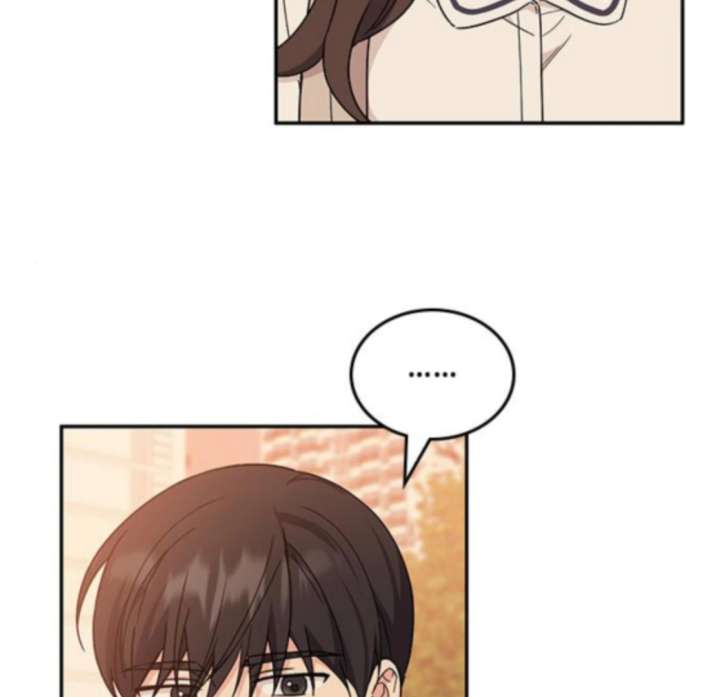 Ugly Complex Chapter 48 - Page 23