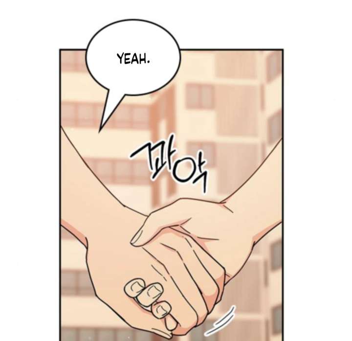 Ugly Complex Chapter 48 - Page 25